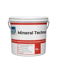 Краска фасадная Mineral Techno силикатная база А белая 18 л Bergauf