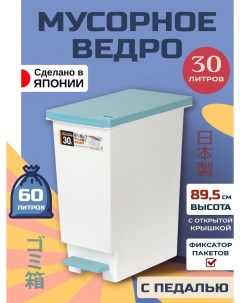 Мусорное ведро с педалью 30 л 41,5х23,5х49,5, TO-009908 Tonbo