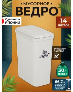 Мусорное ведро для кухни и туалета с крышкой 30х17,5х38,5 см, 246325 Heiwa