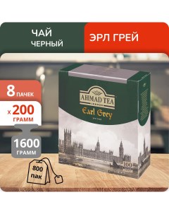 Чай Ahmad Earl Grey 2г х 100 8 шт Ahmad tea