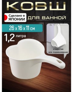 Ковш для купания и ванной 1 2 л 26х16х11 см Iseto