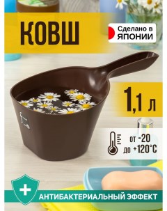 Ковш 1 1 л 26 5х16х13 см Tonbo