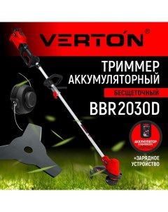 Триммер аккумуляторный бесщеточный Garden Green Pro BBR 2030D 01 14203 17010 Verton