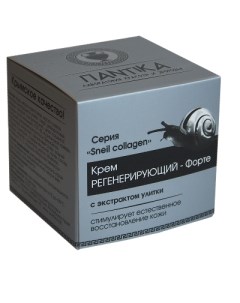 Крем регенерирующий - Форте "Snail collagen" (с улиточным коллагеном), 30 г. Pantika