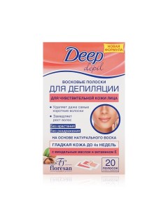 Восковые полоски для депиляции DEEP depil для чувствительной кожи лица 20шт Floresan