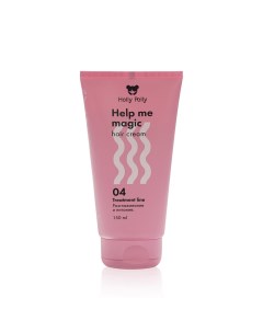 Несмываемый крем - кондиционер для волос Treatment line " Help me Magic Cream " 15 в 1, 150мл Holly polly