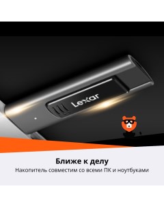 Флеш диск JumpDrive M900 256GB BL Titanium (LJDM900256G-BNQNG) Lexar