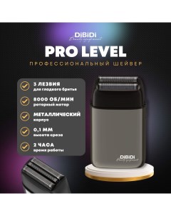 Электробритва pro level коричневый Dibidi