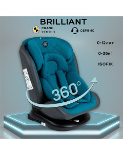 Автокресло Brilliant ISOFIX класс D, группа 0+/1/2/3, бирюзовый Amarobaby