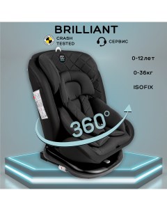 Автокресло детское Brilliant ISOFIX класс D, 0+/1/2/3, 0-12 лет, 0-36 кг Amarobaby