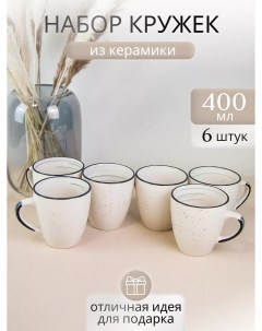 Кружки для чая 225-27019-6, 6 штук, 400 мл. Elrington