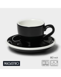 Кофейная пара Coffee time 2 предмета чашка 80 мл и блюдце d 11.5 см, фарфор Magistro