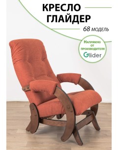 Кресло-качалка с маятниковым механизмом 68 Glider