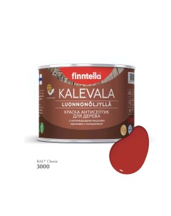 Краска для деревянных фасадов KALEVALA RAL 3000 Огненно красный 0 45л Finntella