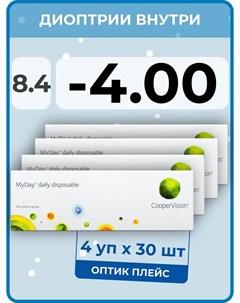 Контактные линзы Daily Disposable 4 упаковки по 30 линз R 8 4 SPH 4 00 Myday