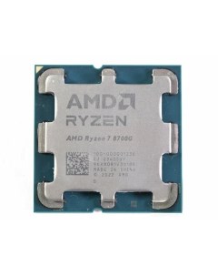 Процессор для ПК Ryzen 7 8700G AM5 OEM (100-000001236) Amd