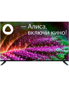 Телевизор 50" Starwind SW-LED50UG403 (4K UHD 3840x2160, Smart TV) стальной