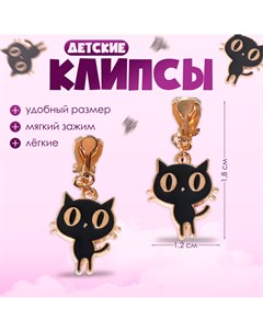 Клипсы детские Выбражулька