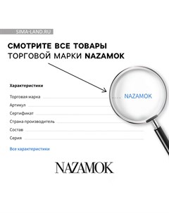 Косметичка из прозрачного pvc Nazamok