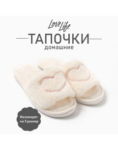 Тапочки Lovelife