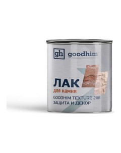 Специальный лак для камня Goodhim