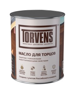 Масло для торцов Torvens