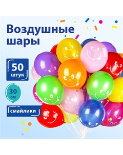 Шарики воздушные, набор шаров на день рождения, 50 шт, 10 цв, с рисунком Золотая сказка