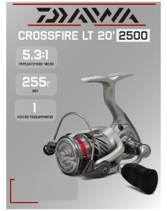 Катушка для спиннинга безынерционная 20 Crossfire LT 2500 Daiwa