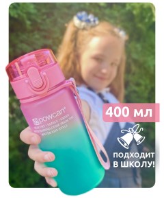 Бутылка для воды - pink-cyan 400 мл. матовая Powcan