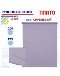 Рулонная штора 200х175 см Плато сиреневый ТК2119809 Nobrand