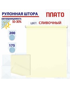 Рулонная штора 200х175 см Плато сливочный ТК2101940 Nobrand