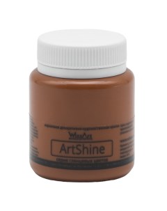 Краска акриловая глянцевая для рисования ArtShine 80 мл (коричневый) Wizzart