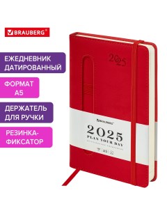 Ежедневник датированный 2025, 115893, планер планинг записная книжка А5, под кожу Brauberg