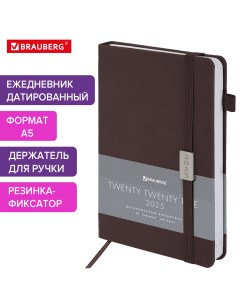 Ежедневник датированный 2025, 115846, планер планинг записная книжка А5, под кожу Brauberg