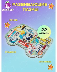 Пазл деревянный Davbul kids Автопарк 22детали Dambul-kids