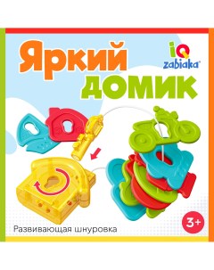 Развивающая шнуровка Iq-zabiaka