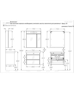 Тумба Фреш 70 белый/белое стекло (под раковину CeraStyle FRAME 70) (00-00003577) Opadiris