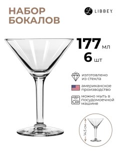 Набор бокалов 6шт 177мл Libbey