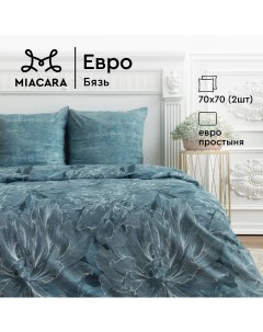 Комплект постельного белья бязь 991332 Mia cara