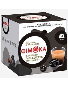 Кофе капсулы Dolce Gusto VELLUTATO Espresso ?16 Gimoka