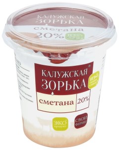 Сметана 20% Кормилица Зорька 400 г Nobrand