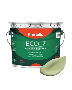 Высокостойкая интерьерная краска ECO_7 с оптическим эффеком EggShell. Усилена по Finntella