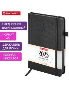 Ежедневник датированный 2025, 115915, планер планинг записная книжка А5, под кожу Brauberg