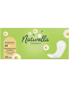 Прокладки Normal Ромашка, 20 шт. Naturella