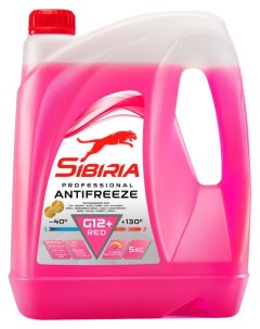 Антифриз Antifreeze 12G, 5 кг Sibiria