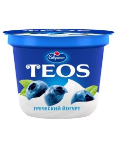 Йогурт Греческий Черника 2% БЗМЖ, 250 г Teos