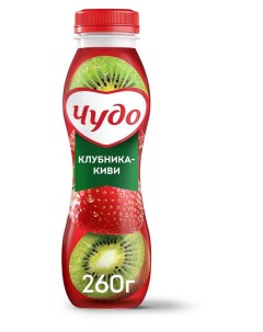 Йогурт питьевой Клубника-Киви 1,9% БЗМЖ, 260 г Чудо