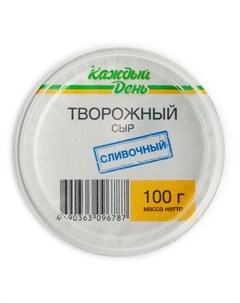 Сыр творожный сливочный 65% БЗМЖ, 100 г Каждый день