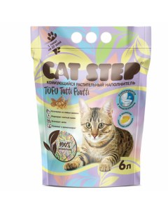 Комкующийся растительный наполнитель (12 л) Cat step