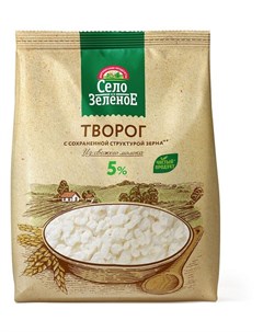 Творог 5% БЗМЖ, 500 г Село зеленое